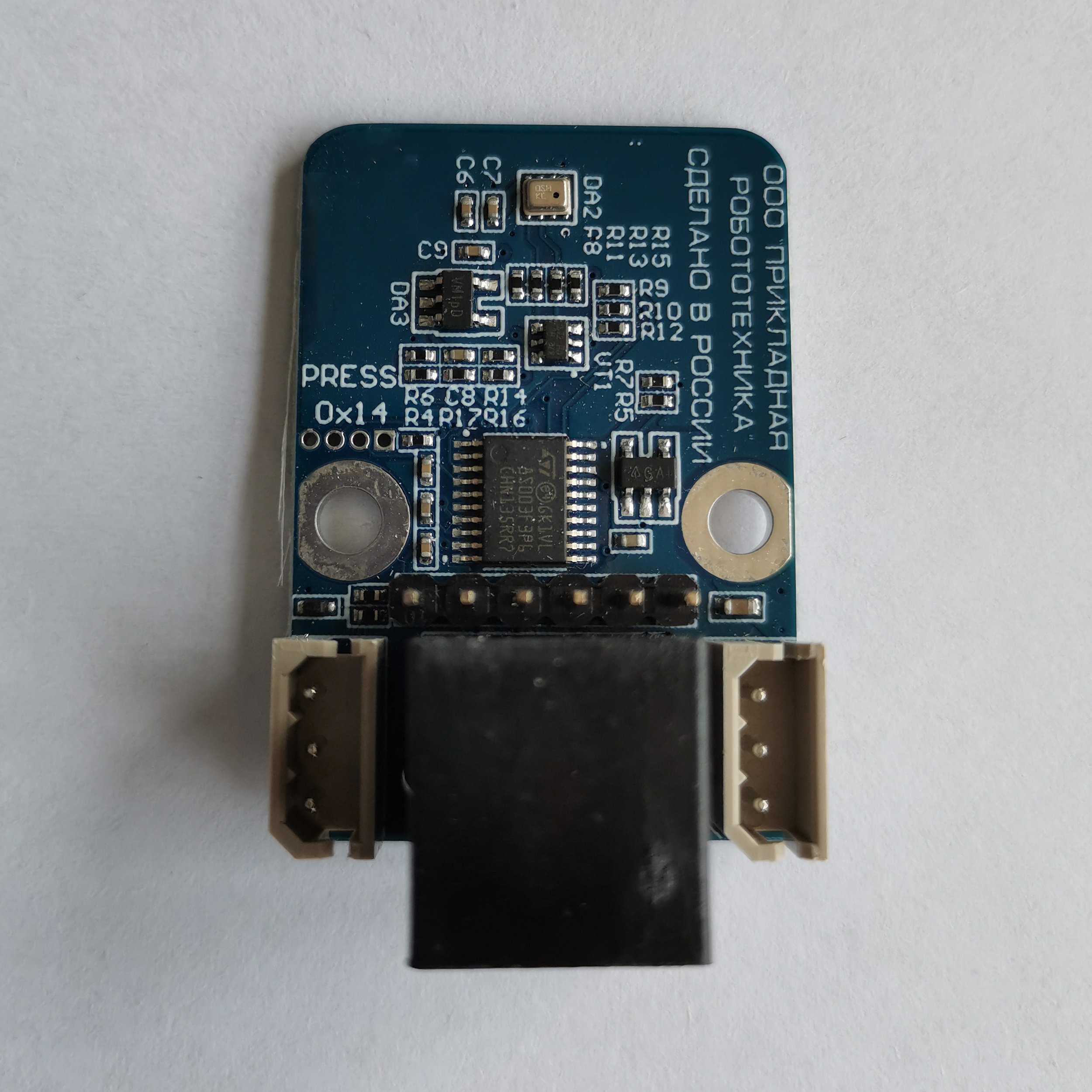 大气压力传感器模块