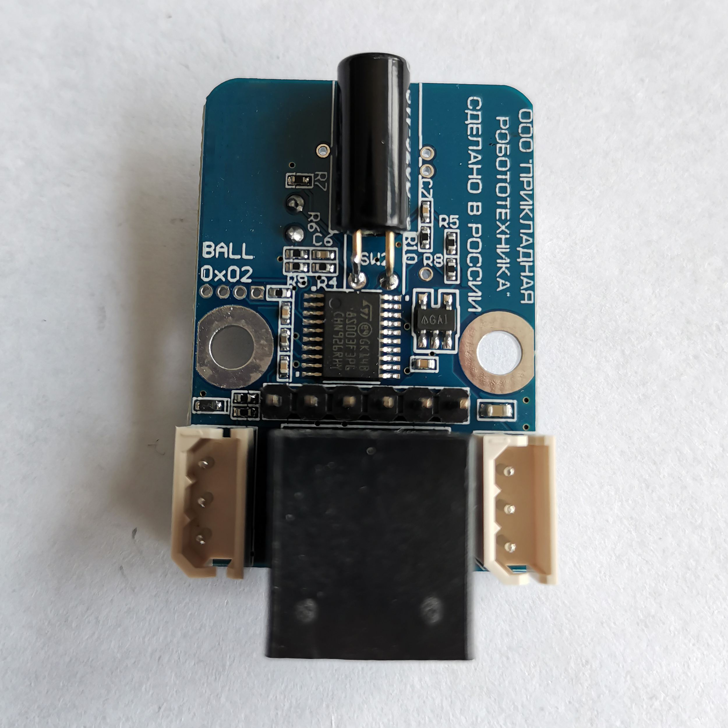 斜面传感器模块